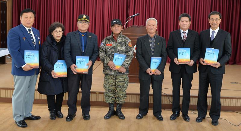 참전용사_증언록_4