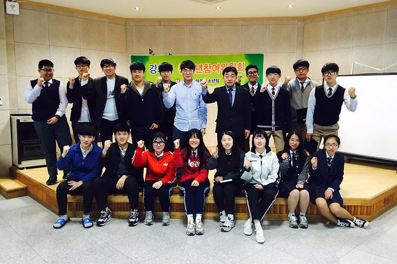 청소년참위원회_발대식_사진