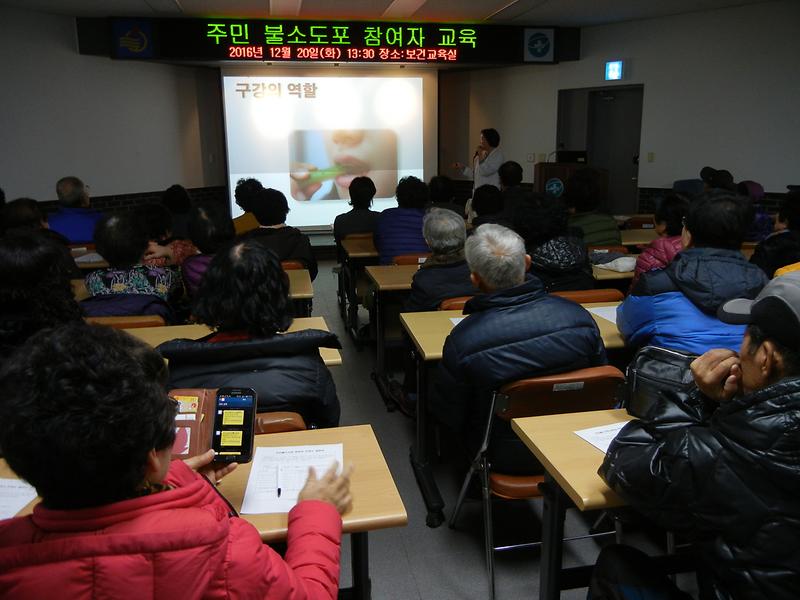 치아_불소도포_참여자_교육1