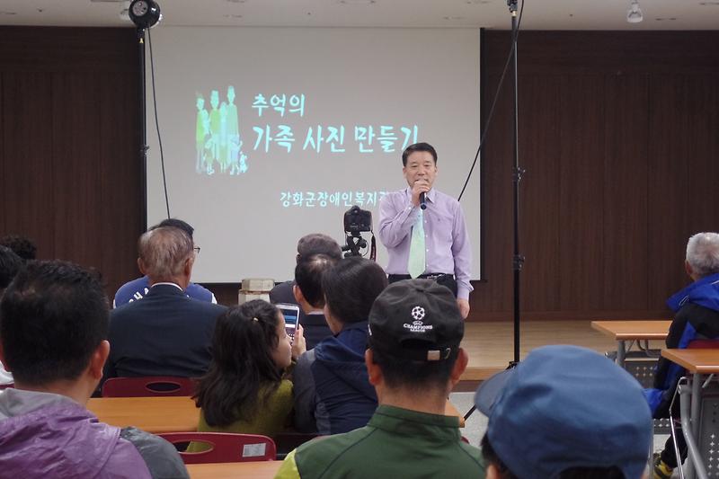 추억의_가족사진_만들기