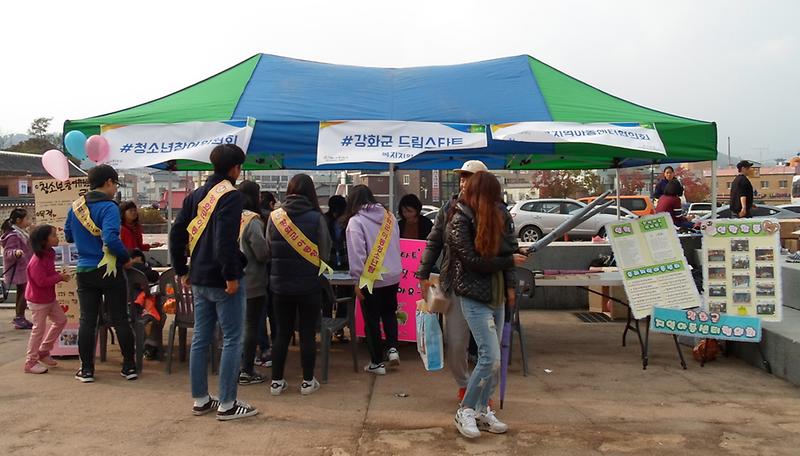 드림스타트_아나바다_장터_1