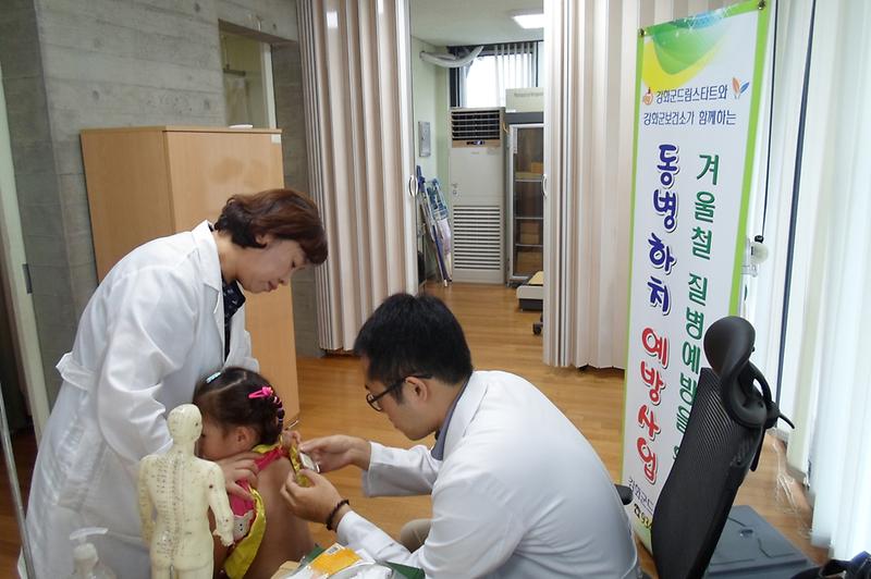 동병하치(2015)_1