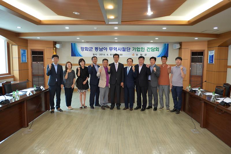 동남아_무역사절단_기업인_간담회에서_파이팅을_외치고_있다
