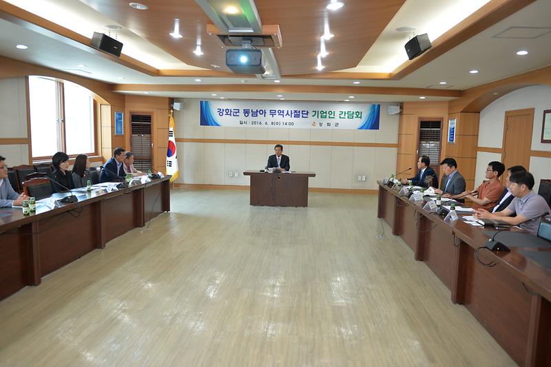 동남아_무역사절단_기업인_간담회를_열고_있다