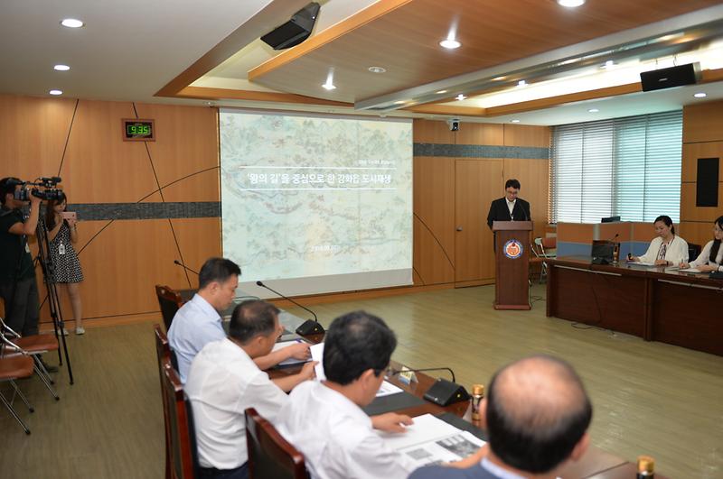 도시재생_사업보고회