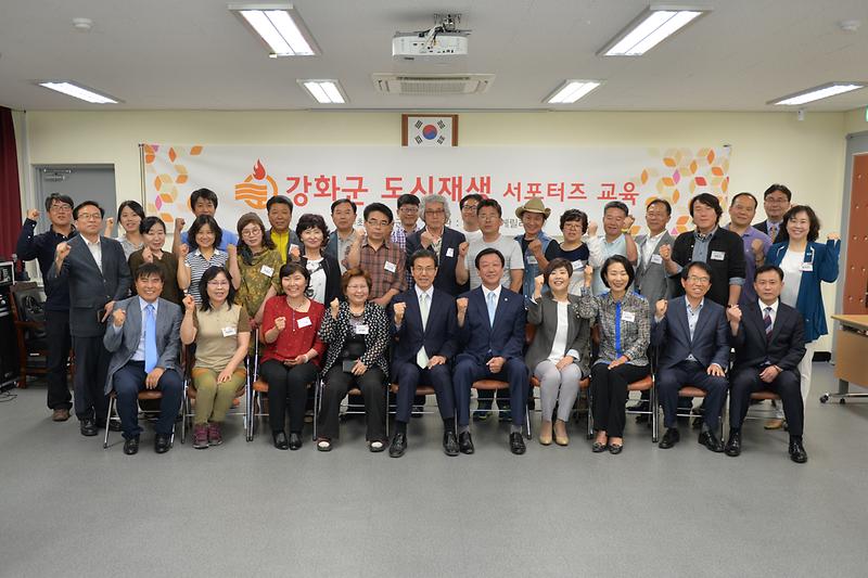 도시재생서포터즈_개강식_참석자들이_파이팅을_외치고_있다