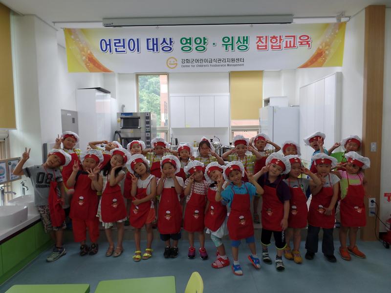 어린이급식관리지원센터1