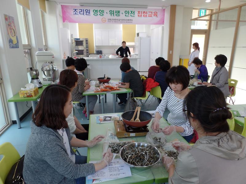 어린이급식관리지원센터2