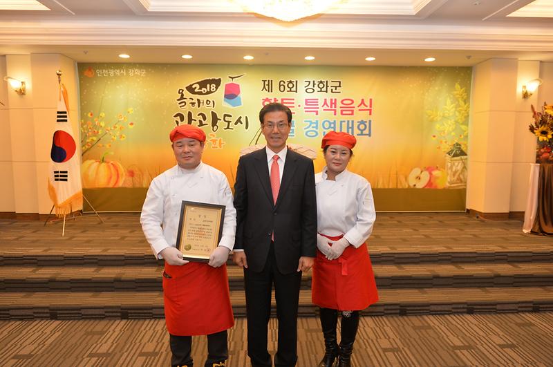 음식_경연대회_1(대상수상자)