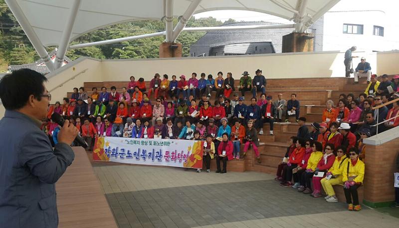 가을문화탐방
