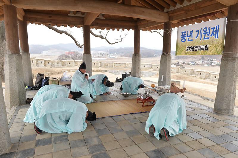 강화읍_쌀_작목회회_풍년기원제_1