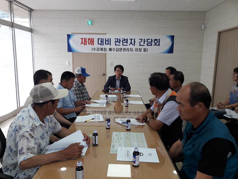 강화읍장_및_배수갑문_관리자들이_감담회를_하고_있다