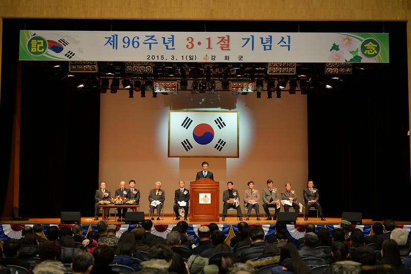 강화군_3_1절_기념행사_사진