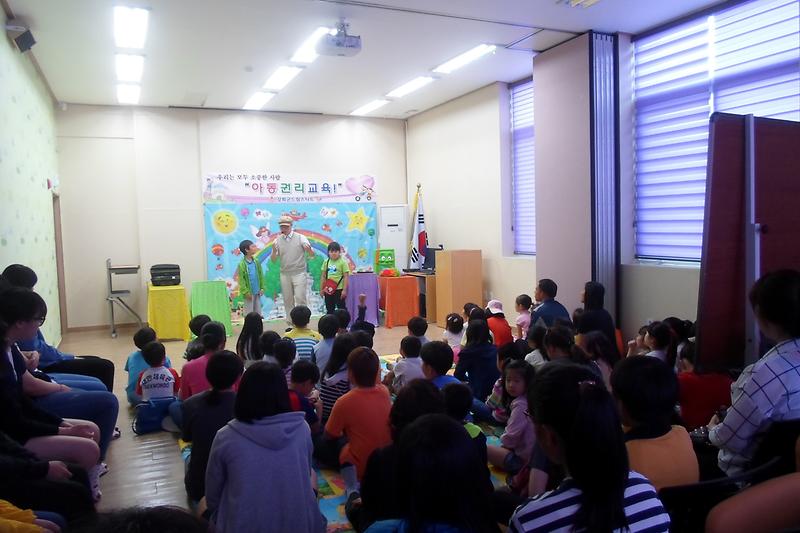 강화군_드림스타트에서_아동권리교육을_실시하고_있다