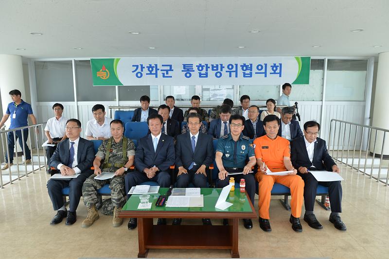 강화군_통합방위협의회_사진