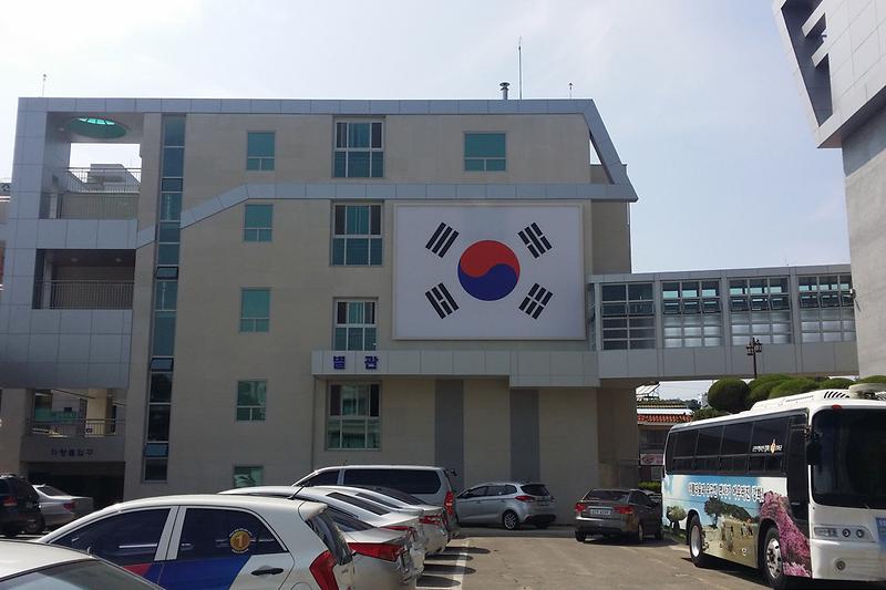 강화군청_별관_외벽에_대형_태극기_게양_사진