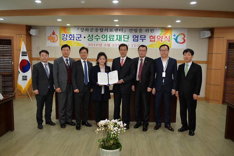 강화군과_인천백병원이_강화군_종합의료센터_건립을_위한_업무협약