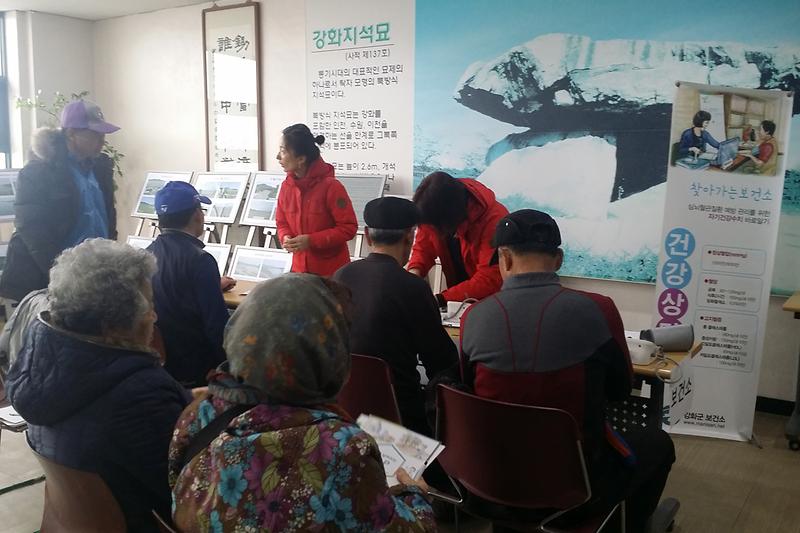 강화군노인복지관에서_건강_100세_클리닉을_운영하고_있다