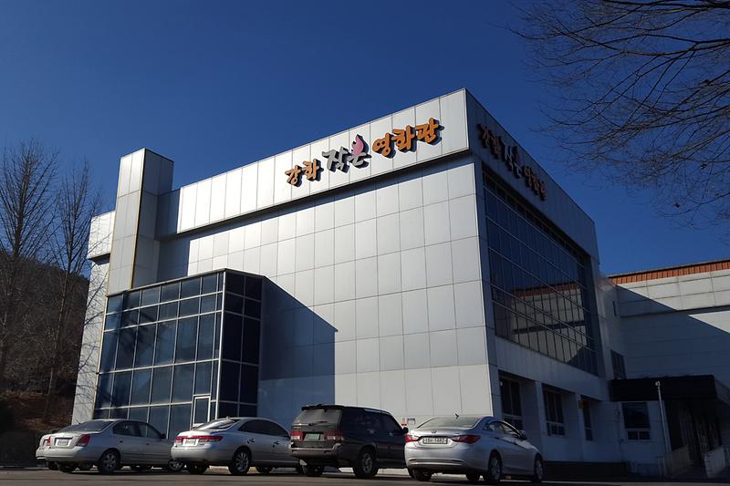 강화작은영화관_전경