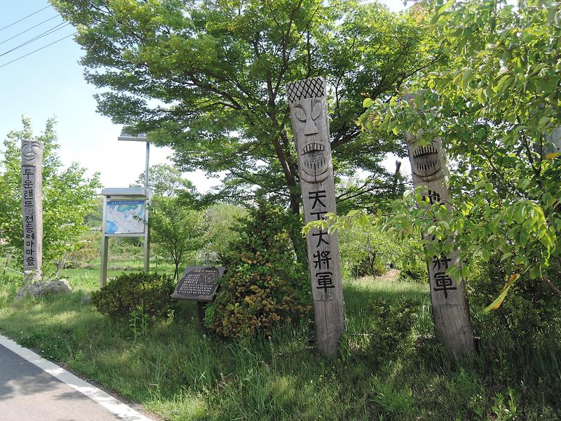 강화나들길_6코스_입구에_서있는_장승