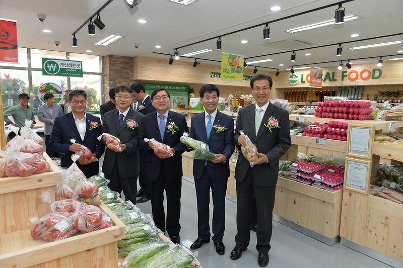 강화남부농협_로컬푸드_직매장에서_신선한_농산물을_들어_보이고_있다
