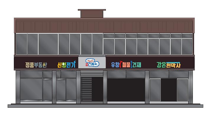 간판개선사업_1