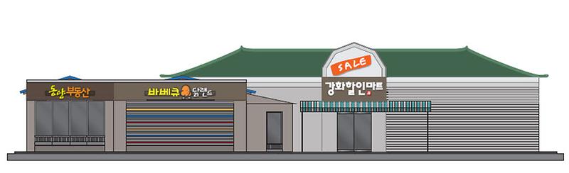 간판개선사업_2