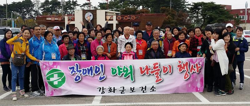거동불편인_나들이_1