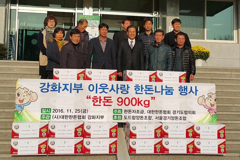 기부_릴레이