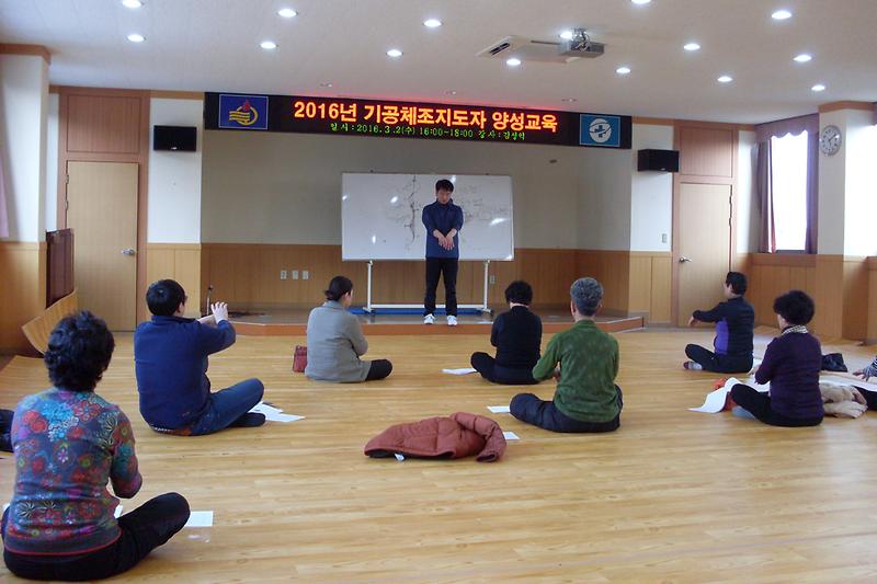 기공체조지도자_양성교육-1