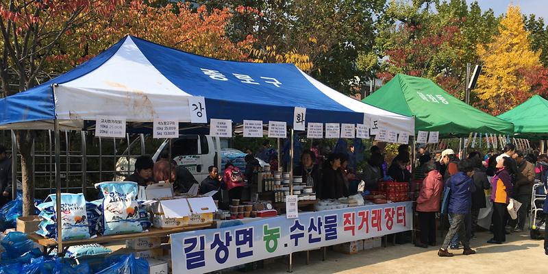 길상면-혜화동_직거래장터_1
