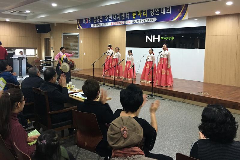 길상면_주민자치센터_동아리_발표회_1