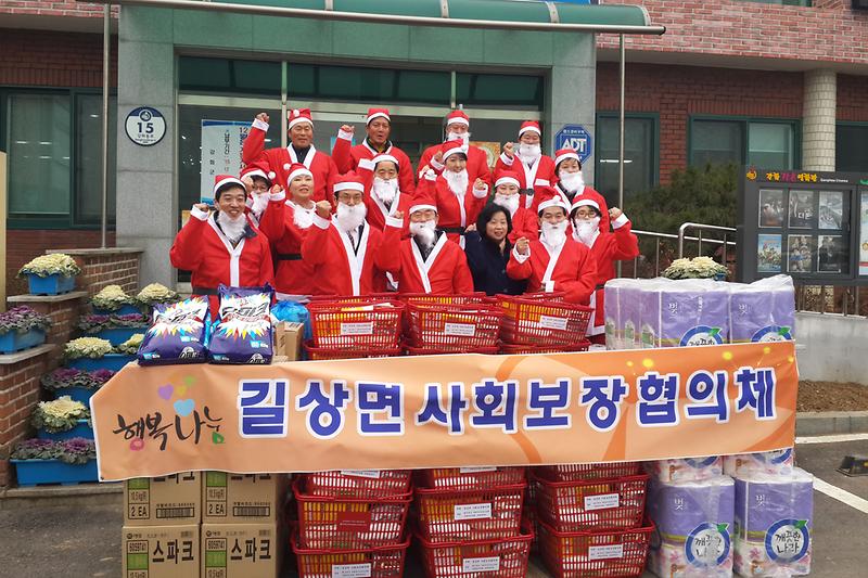 길상면_사회보장협의체_위원들이_사랑의_산타_복장을_하고_있다