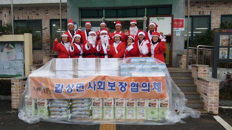 길상면_산타_행사2