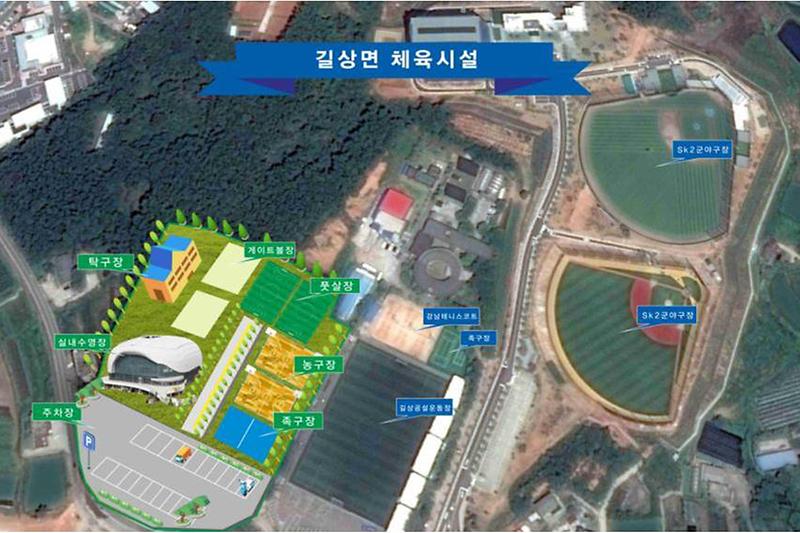 길상스포츠타운_주변_조감도
