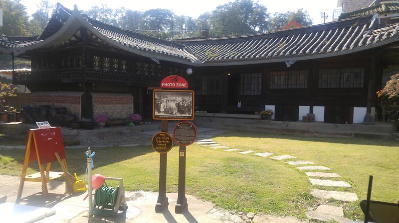 김구_고택(현)