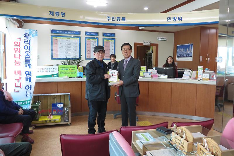 김익형_송해면장이_전입자에게_전입_환영_가이드를_배부하고_있다
