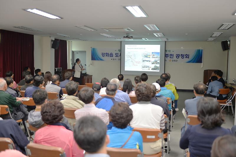 공청회를_개최하고_있다