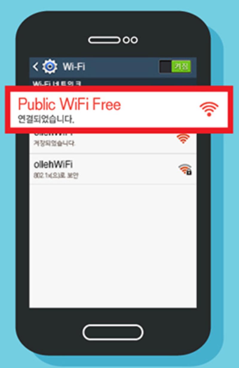보도자료-강화군, 복지시설 등 70곳에 공공와이파이 존 구축 내용 | 강화군청>강화소개>강화소식