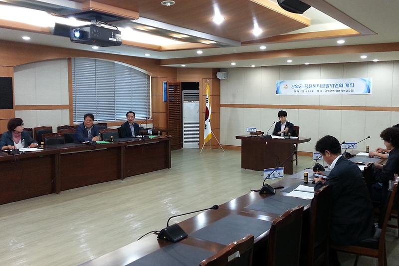 공유토지분할위원회(6