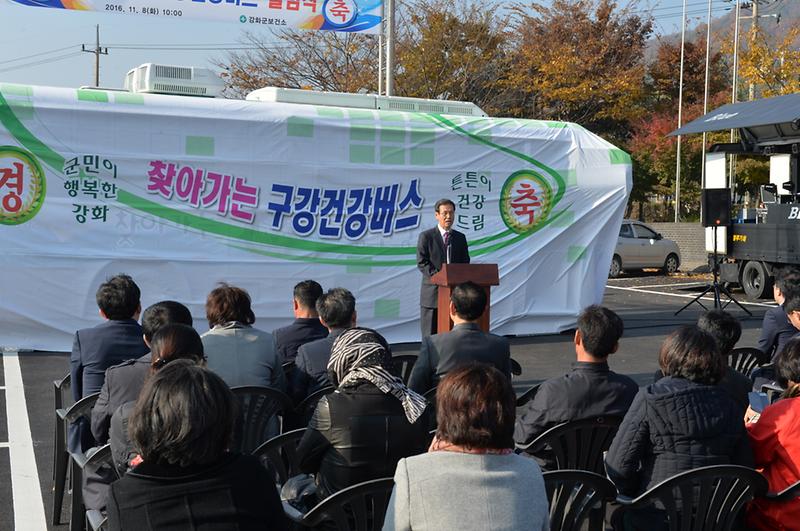 구강건강__버스_1