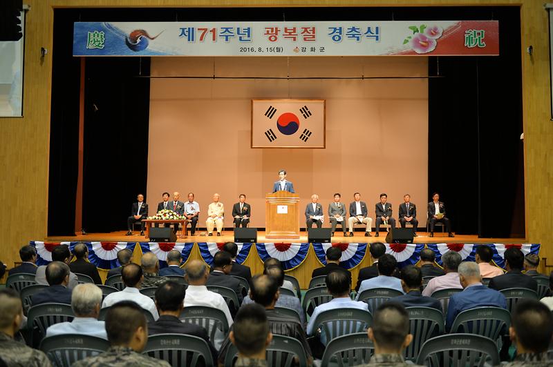 광복절(문예회관2)