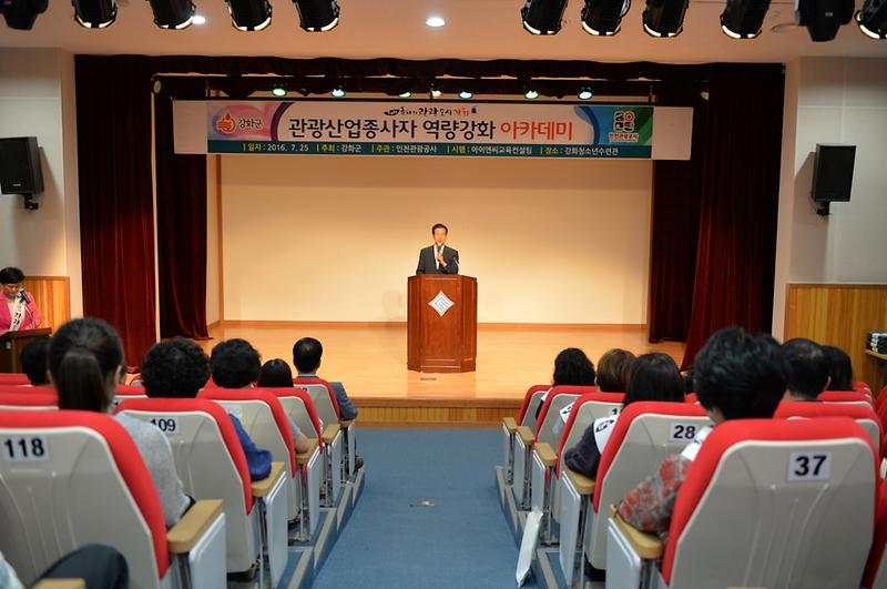 관광종사자_1