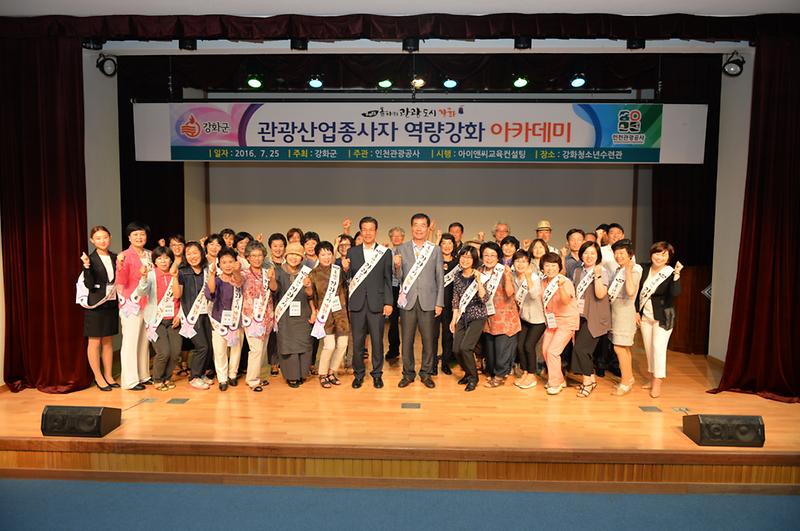 관광종사자_2