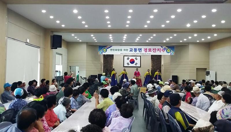 경로잔치_2