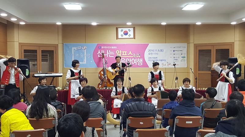 하점_신나는_예술여행_1