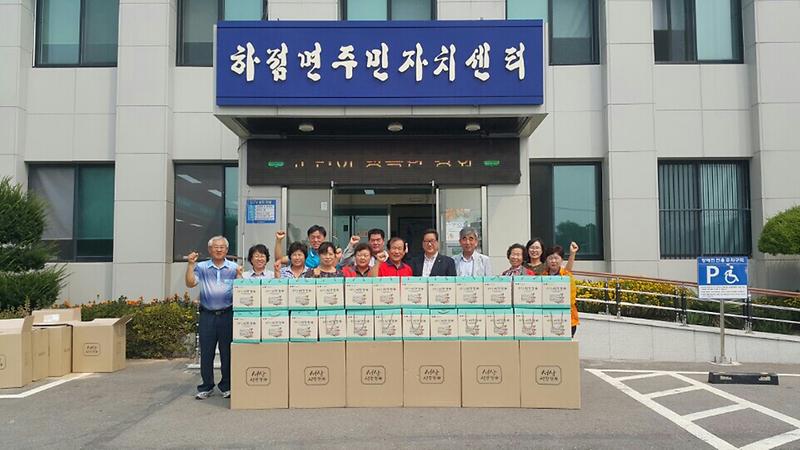하점면_추석명절사랑나눔(사진)