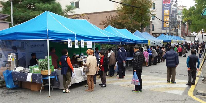 하점면-대치동_직거래장터
