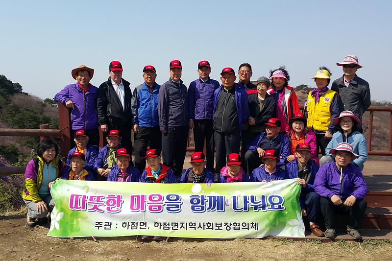 하점면_어르신들이_고려산에서_기념_촬영을_하고_있다