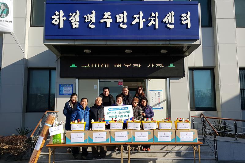 하점면_지역사회보장협의체_위원들과_전달_위문품